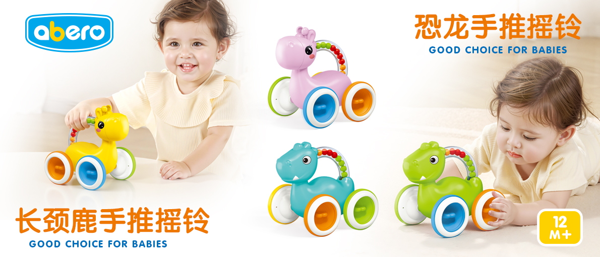 Guangdong Wanfengrun Culture Co., Ltd – Guangdong, China toy manufacturer