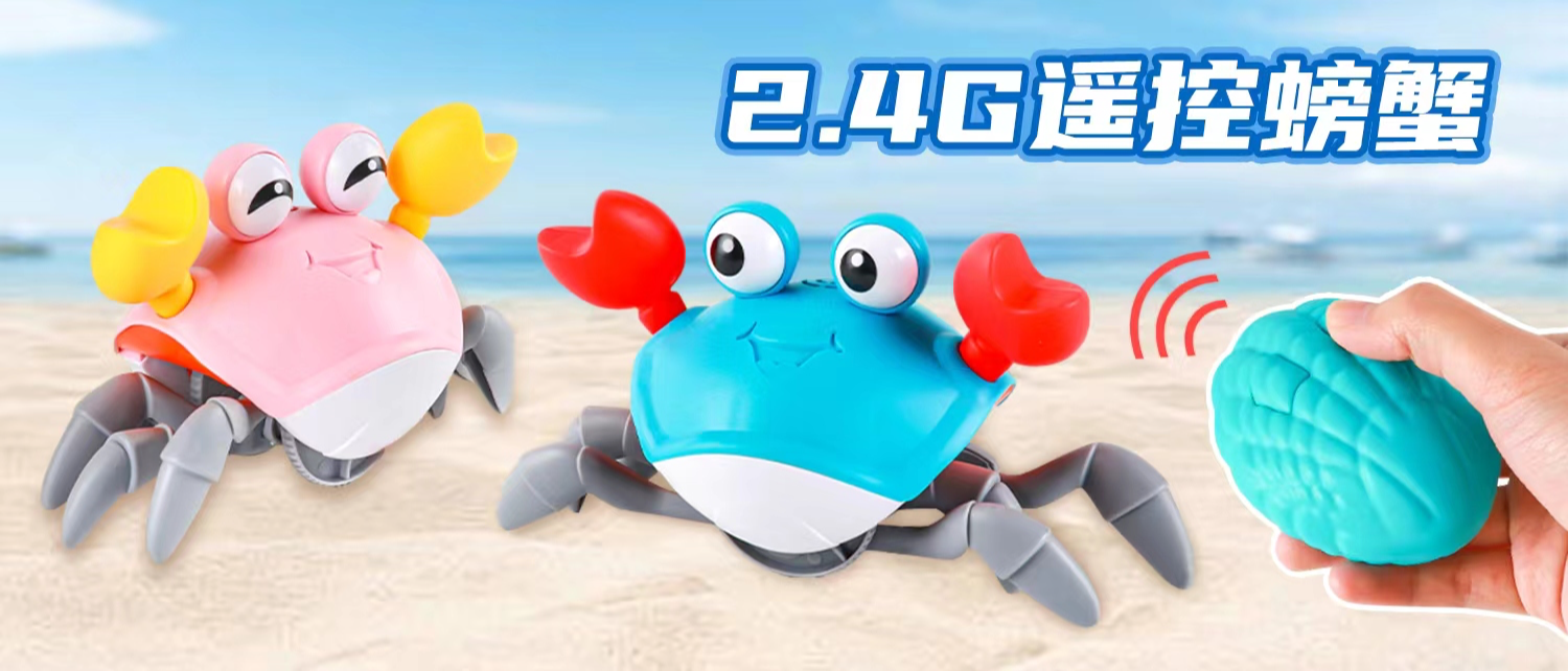 Shantou Chenghai District Bayisan Toy Factory – Guangdong, China toy manufacturer