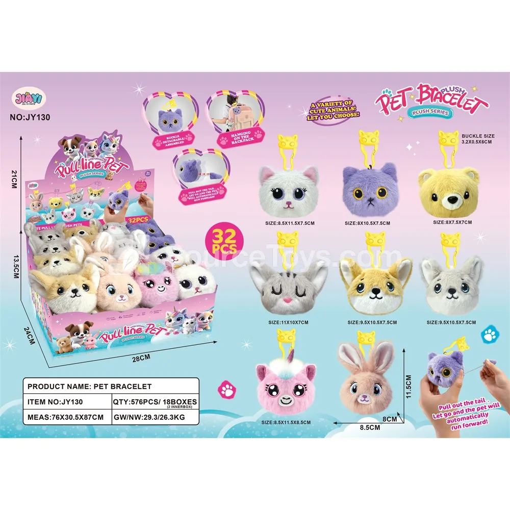 Adorable Shaking Plush Keychain