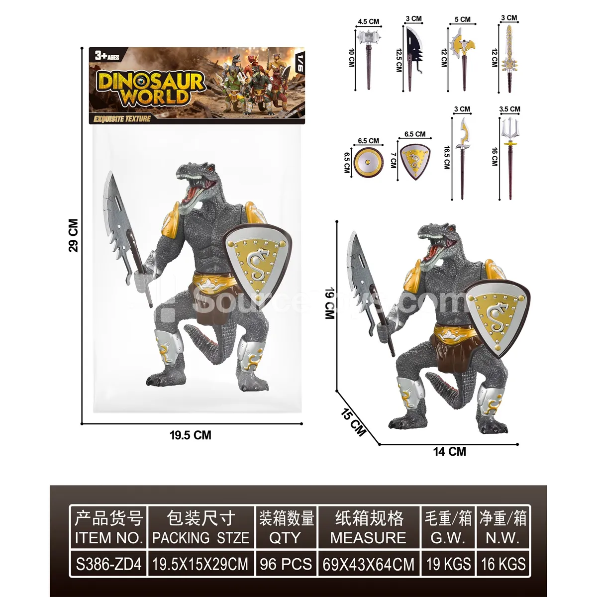 Soft Vinyl Jurassic Dinosaur Model / Spinosaurus Warrior with 2 Random Weapons / Header Card Bag
