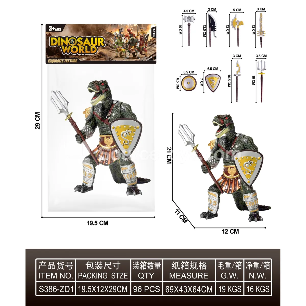 Vinyl Jurassic Dinosaur Model T-Rex Warrior with 2 Random Weapons Vinyl Jurassic Dinosaur Model T-Rex Warrior with 2 Random Weapons