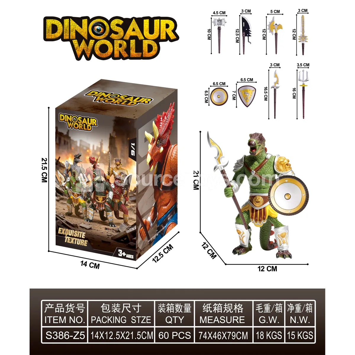 Soft Vinyl Jurassic Dinosaur Model: Stegosaurus Warrior with 2 Random Weapons, Boxed