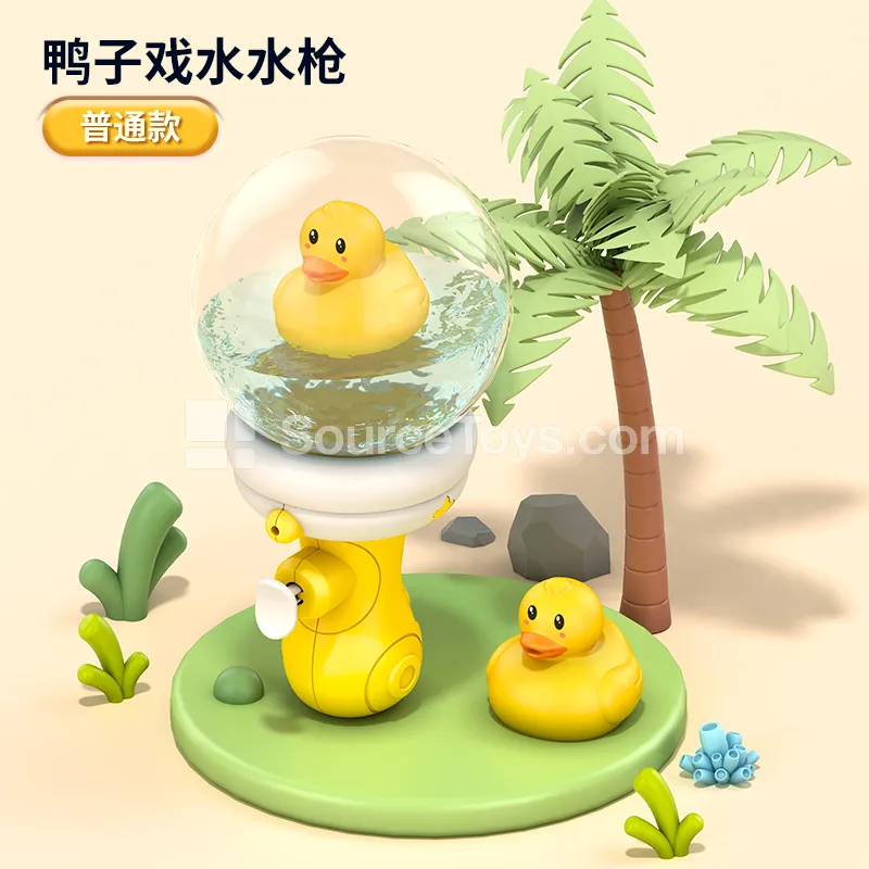 Transparent Cartoon Pet Summer Water Play Spray Floating Bottle Water Gun / Duck (No Light) Header Bag Transparent Cartoon Pet Summer Water Play Spray Floating Bottle Water Gun / Duck (No Light) Header Bag
