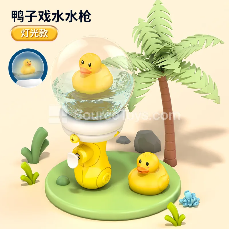 Cute Pet Water Gun/Little Duck (Light-Sensing, Water-Activated Light) Window Box Cute Pet Water Gun/Little Duck (Light-Sensing, Water-Activated Light) Window Box