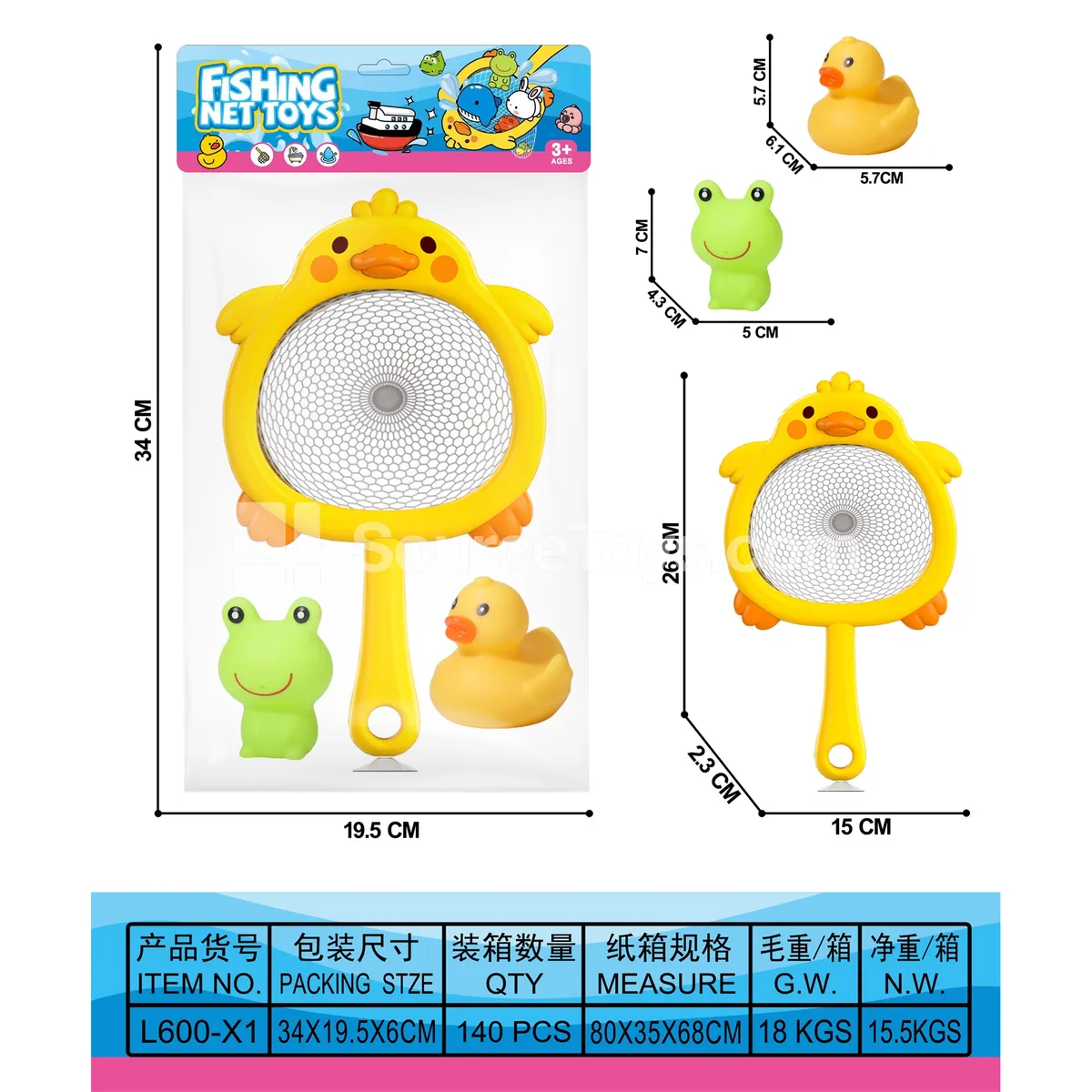 Baby Pool & Bath Water Play Set – Floating Basketball, Fish Net, Spray Vinyl Figure (Frog & Duck)