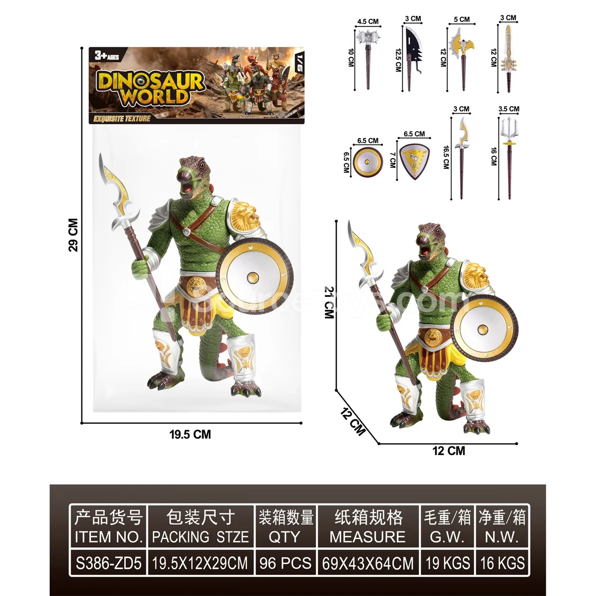 Vinyl Jurassic Dinosaur Figure - Stegosaurus Warrior with 2 Random Weapons, Card Header Bag Vinyl Jurassic Dinosaur Figure - Stegosaurus Warrior with 2 Random Weapons, Card Header Bag