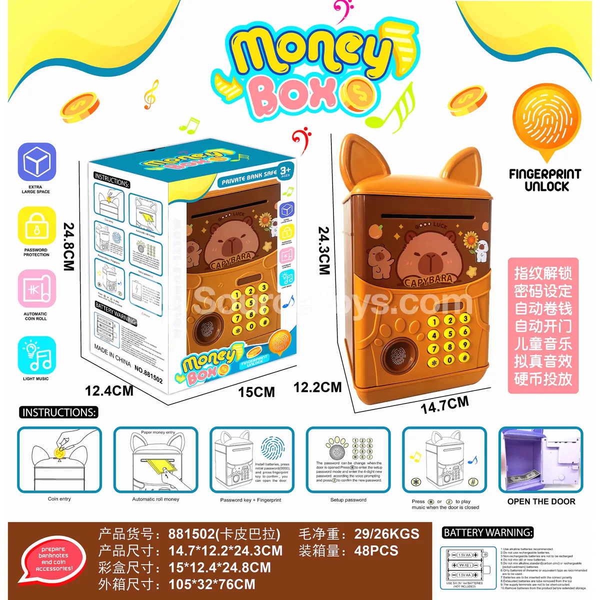Fingerprint Electric Money Bank Safe