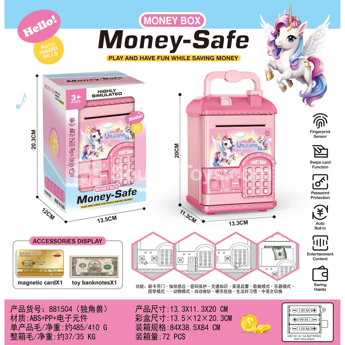 House Simulation ATM Piggy Bank with Card Swipe & Fingerprint