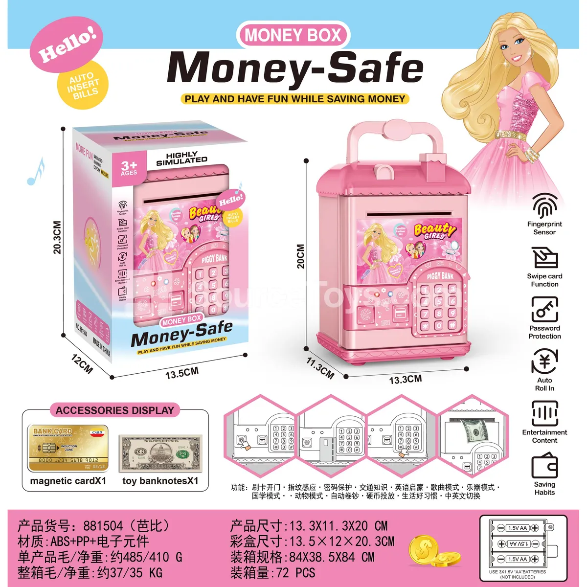Simulated House ATM Piggy Bank with Card Swipe & Fingerprint