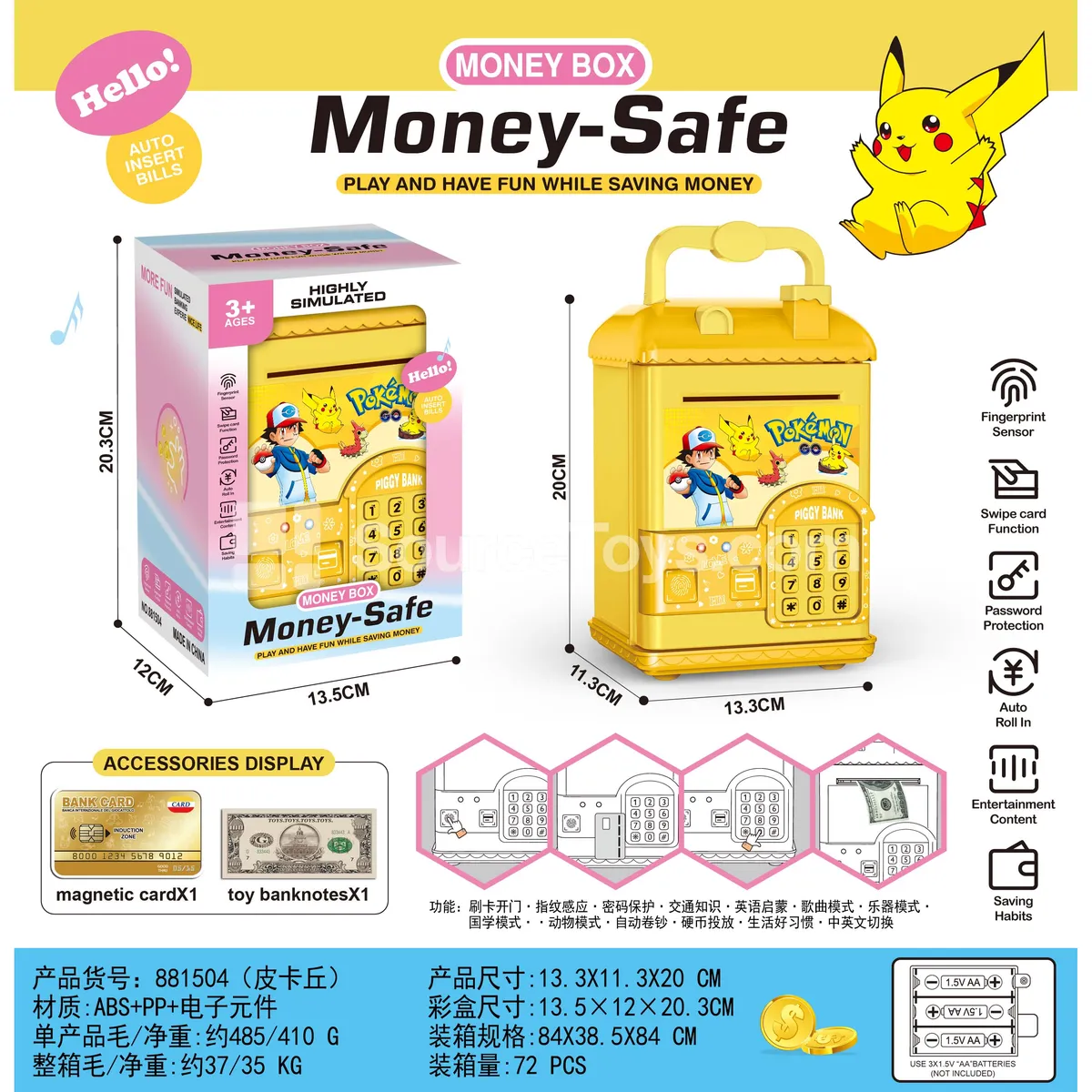 Simulated House ATM Piggy Bank with Card Swiping & Fingerprint