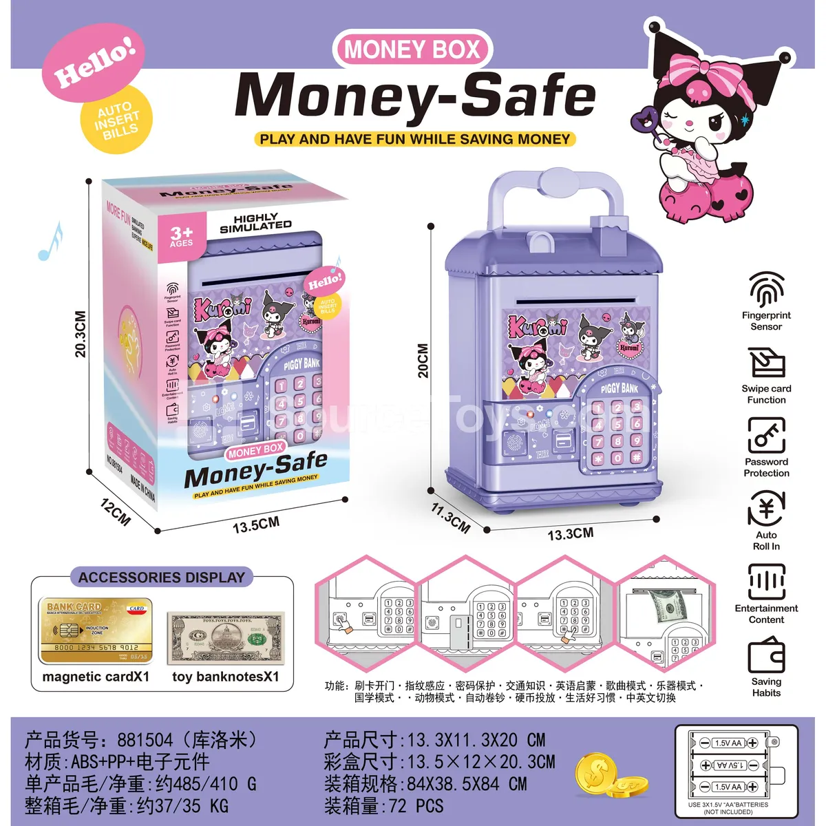 Simulated House Fingerprint Coin Bank