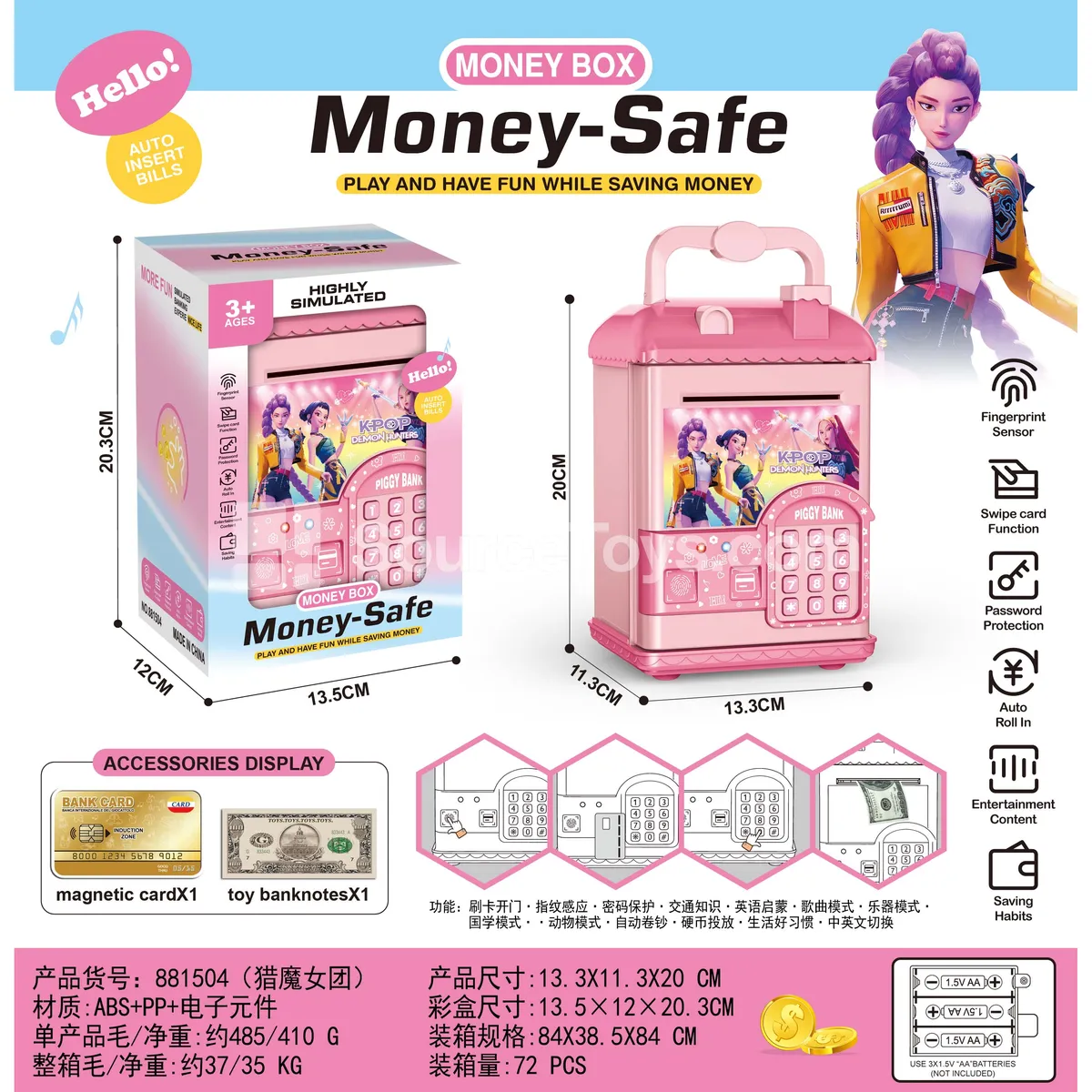 Simulated House ATM Piggy Bank with Card Swipe & Fingerprint