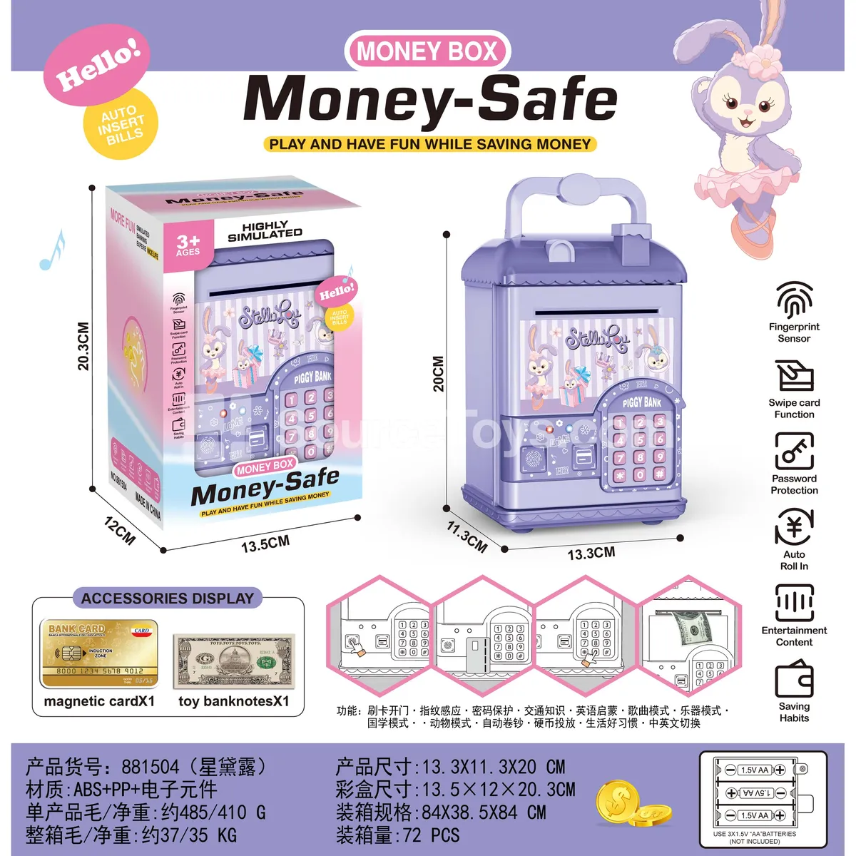 House-Shaped ATM Savings Bank with Card Swipe and Fingerprint
