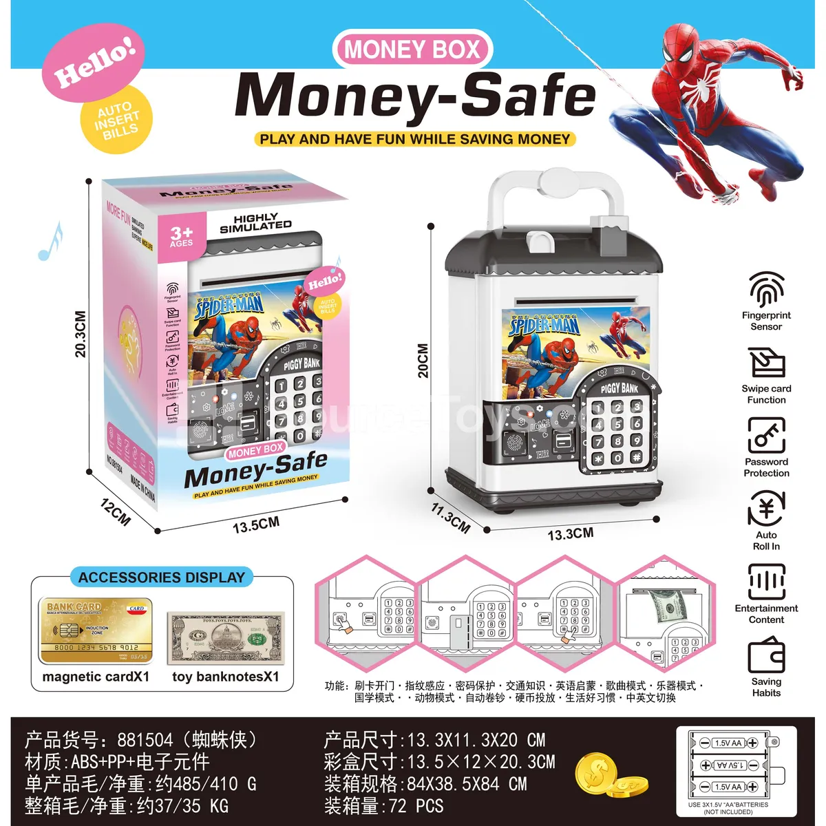 House-Shaped Simulation Card Swipe & Fingerprint Coin Bank
