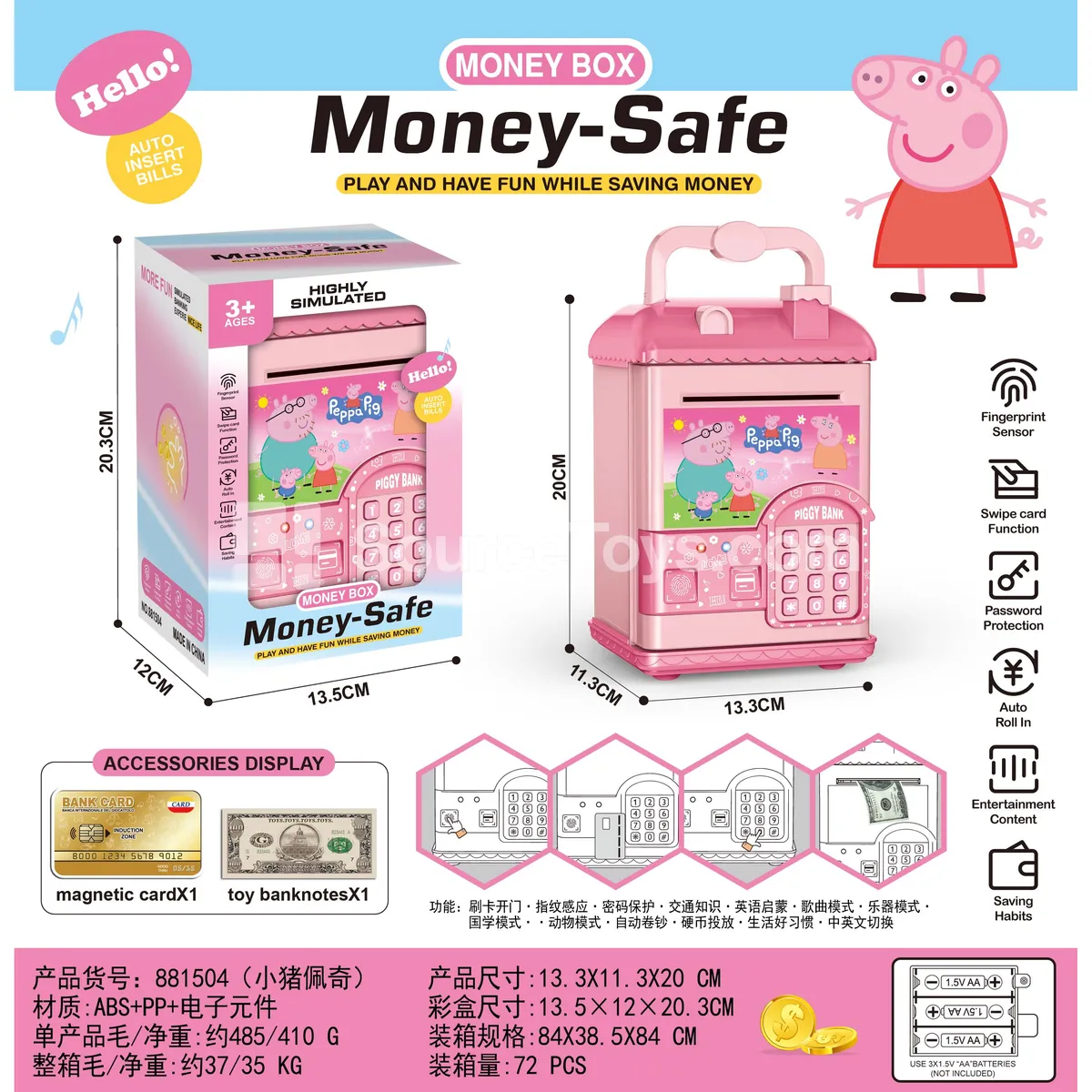 Simulated House ATM Money Bank with Card Swipe & Fingerprint