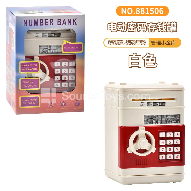 ABS Classic Electric Money Bank (White) with Protective Film