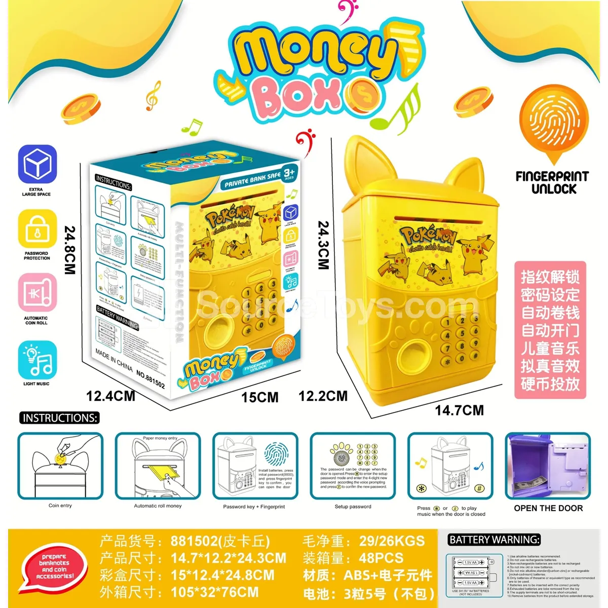 Pikachu Fingerprint Electric Coin Bank