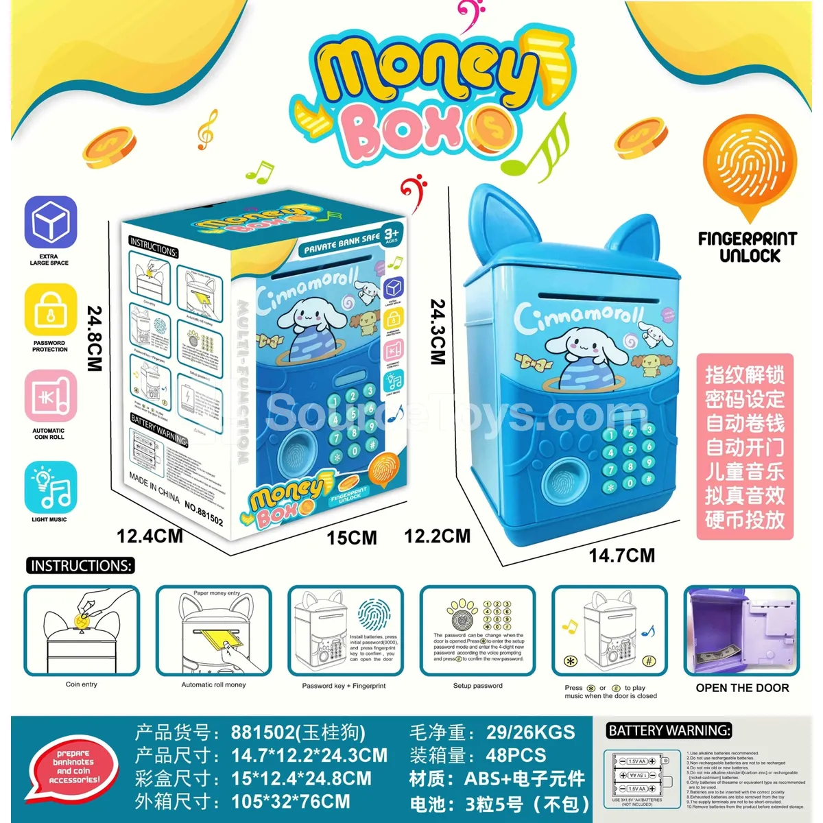 Cinnamoroll Fingerprint Electric Piggy Bank