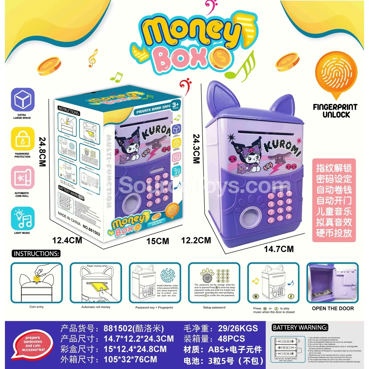 Kuromi Fingerprint Electric Coin Bank