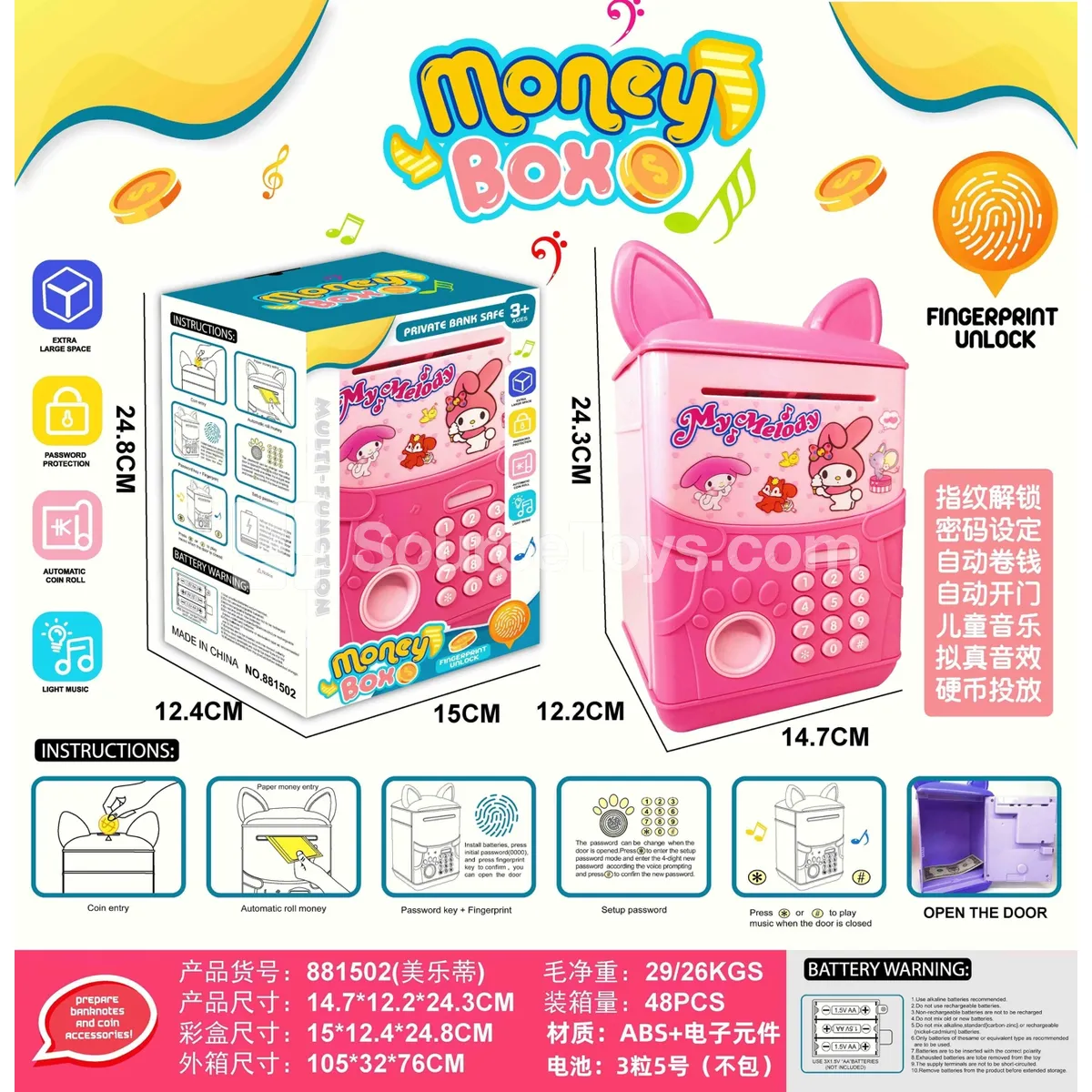 My Melody Fingerprint Electric Coin Bank