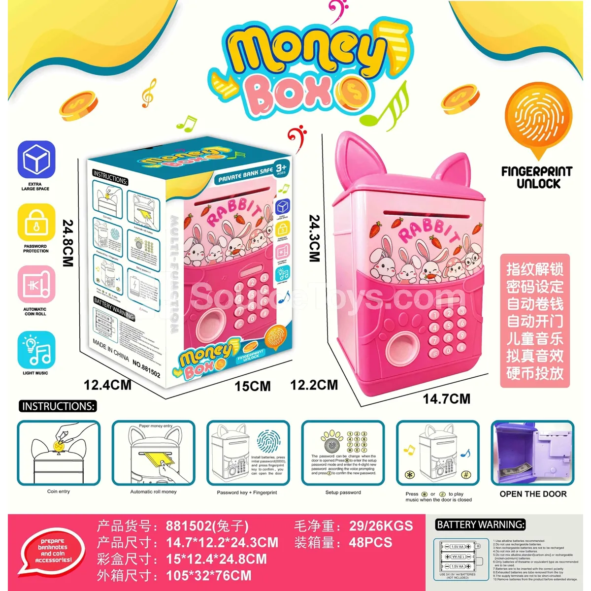 Rabbit Fingerprint Electric Coin Bank