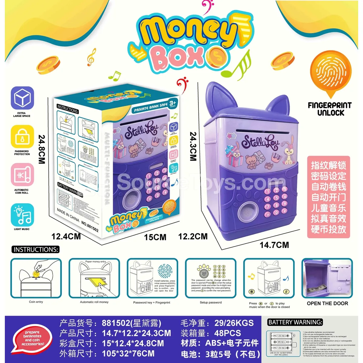 Fingerprint Electric Money Box Fingerprint Electric Money Box