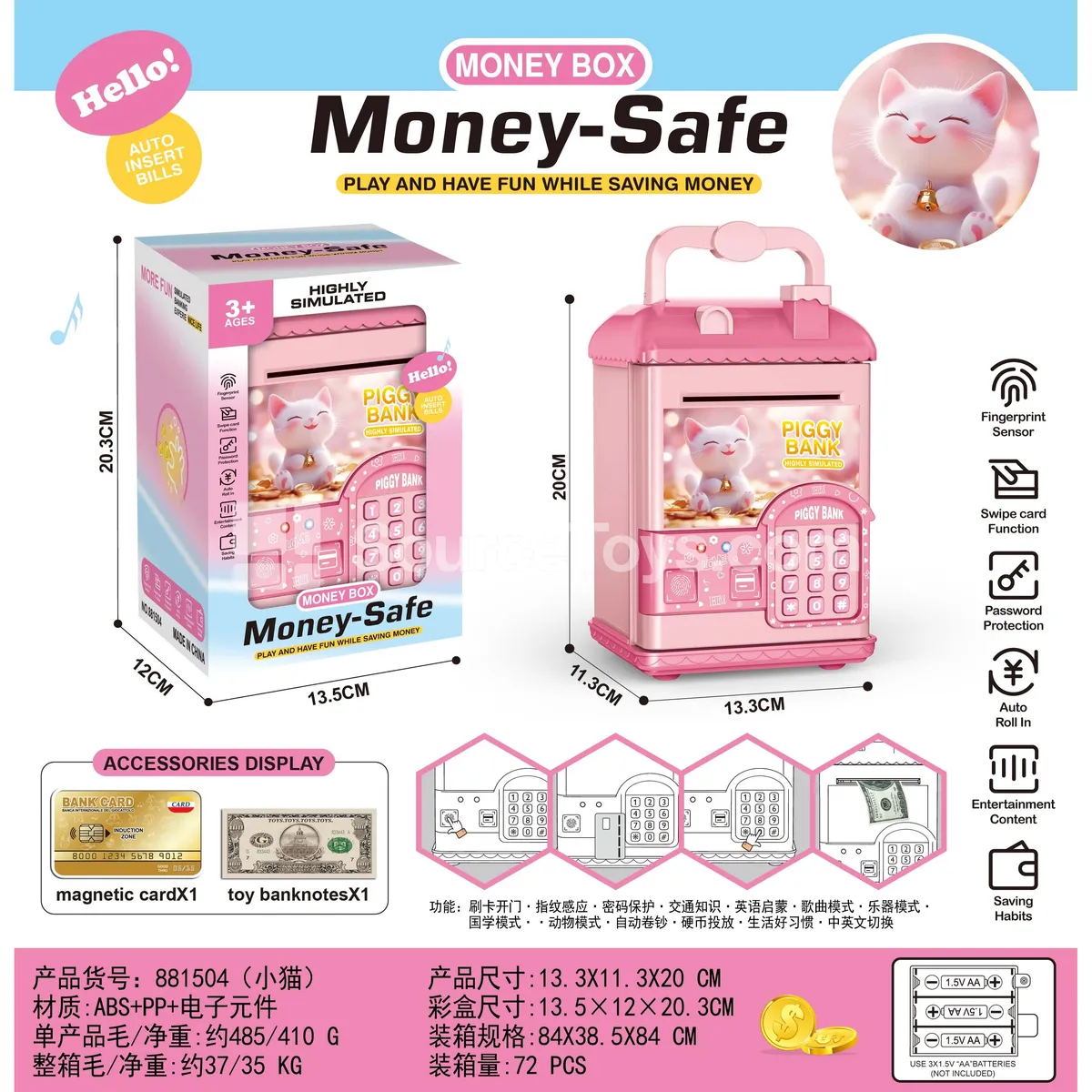 Cat House Simulated Swipe Fingerprint Piggy Bank