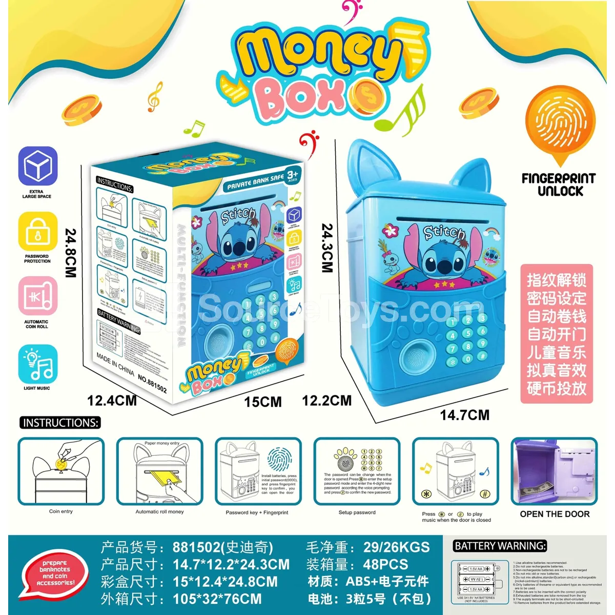 Electric Fingerprint Coin Bank