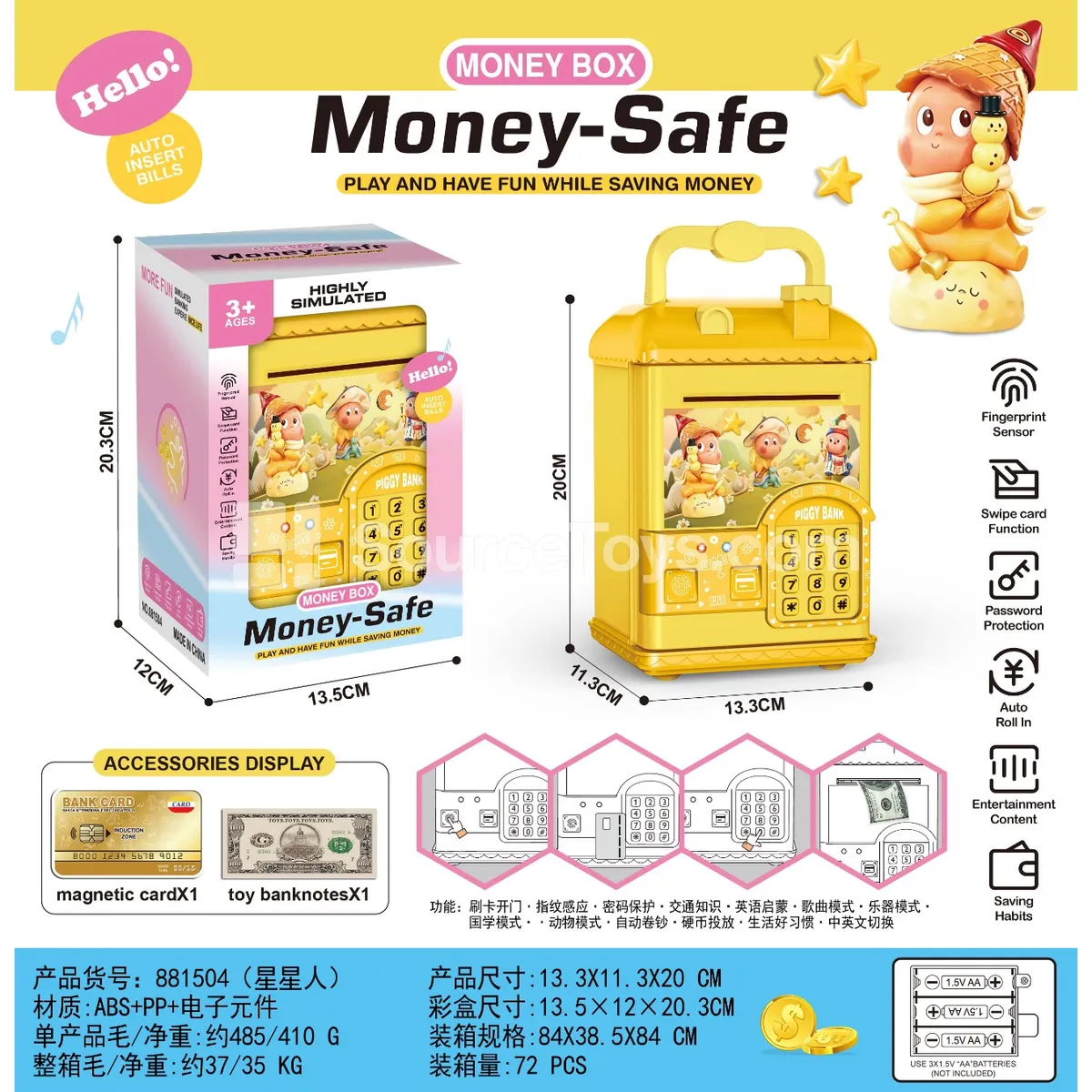 Star House Simulation Fingerprint & Card-Swipe Coin Bank