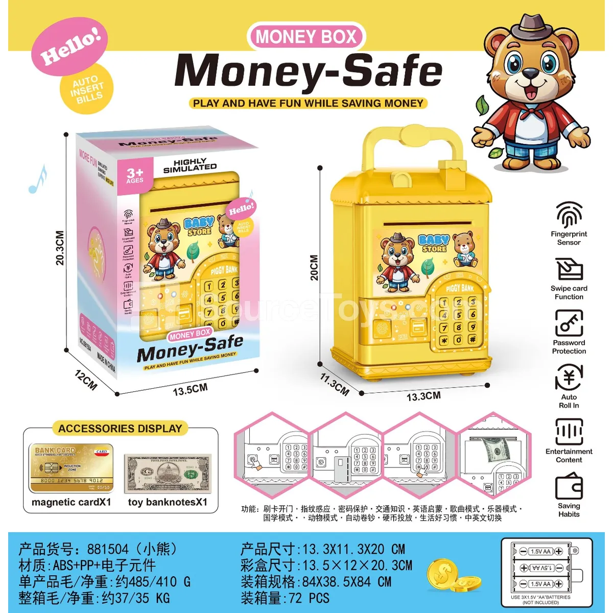 Bear House Simulated Card Swipe Fingerprint Piggy Bank