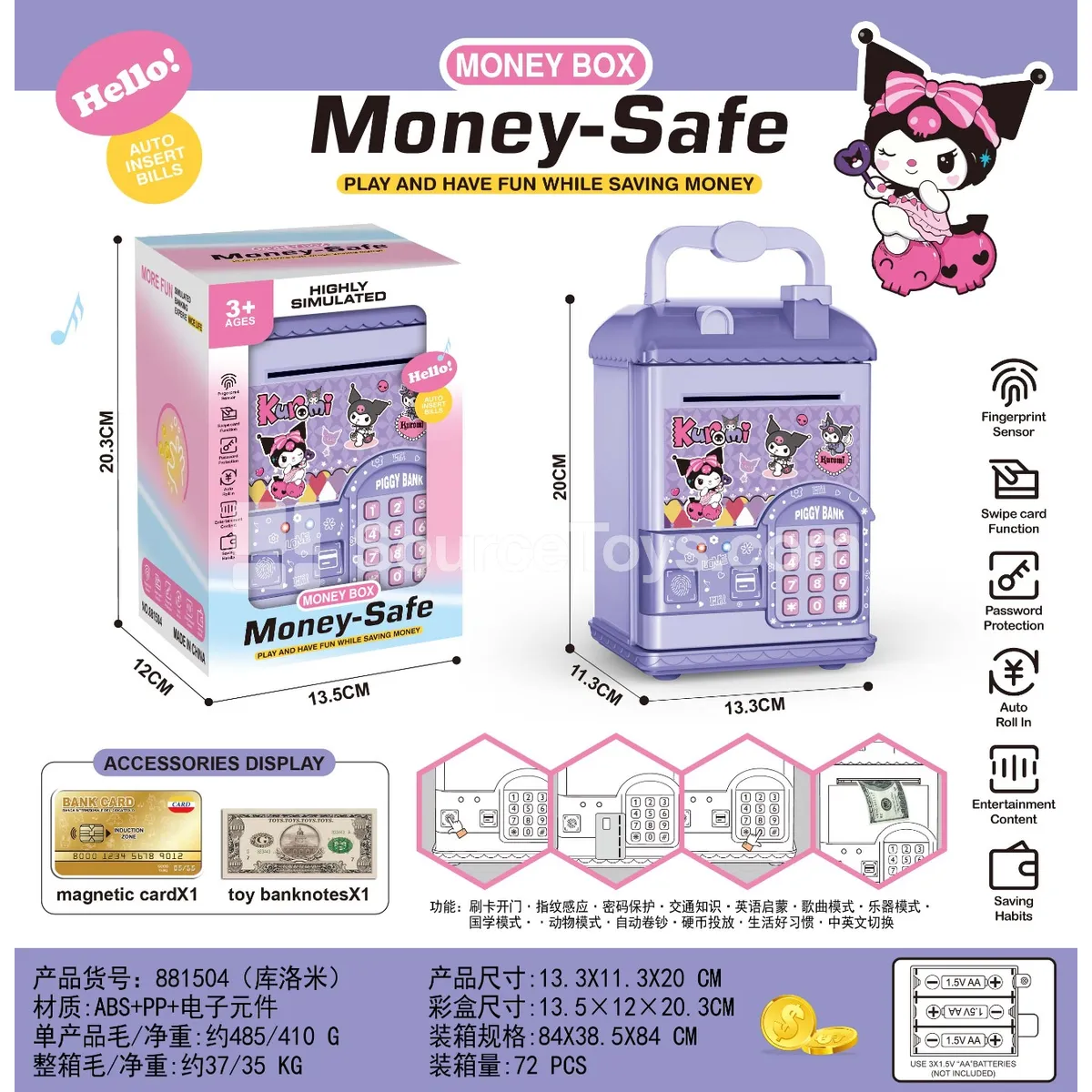 Kuromi House Simulation Fingerprint Coin Bank