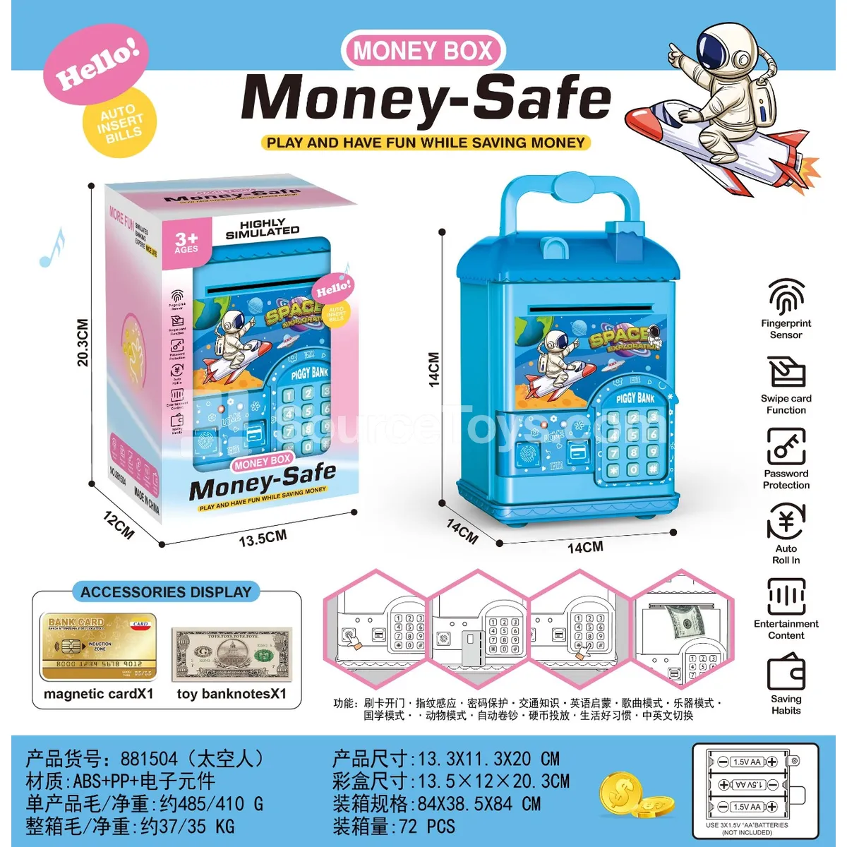 Spaceman House Simulation Fingerprint Coin Bank