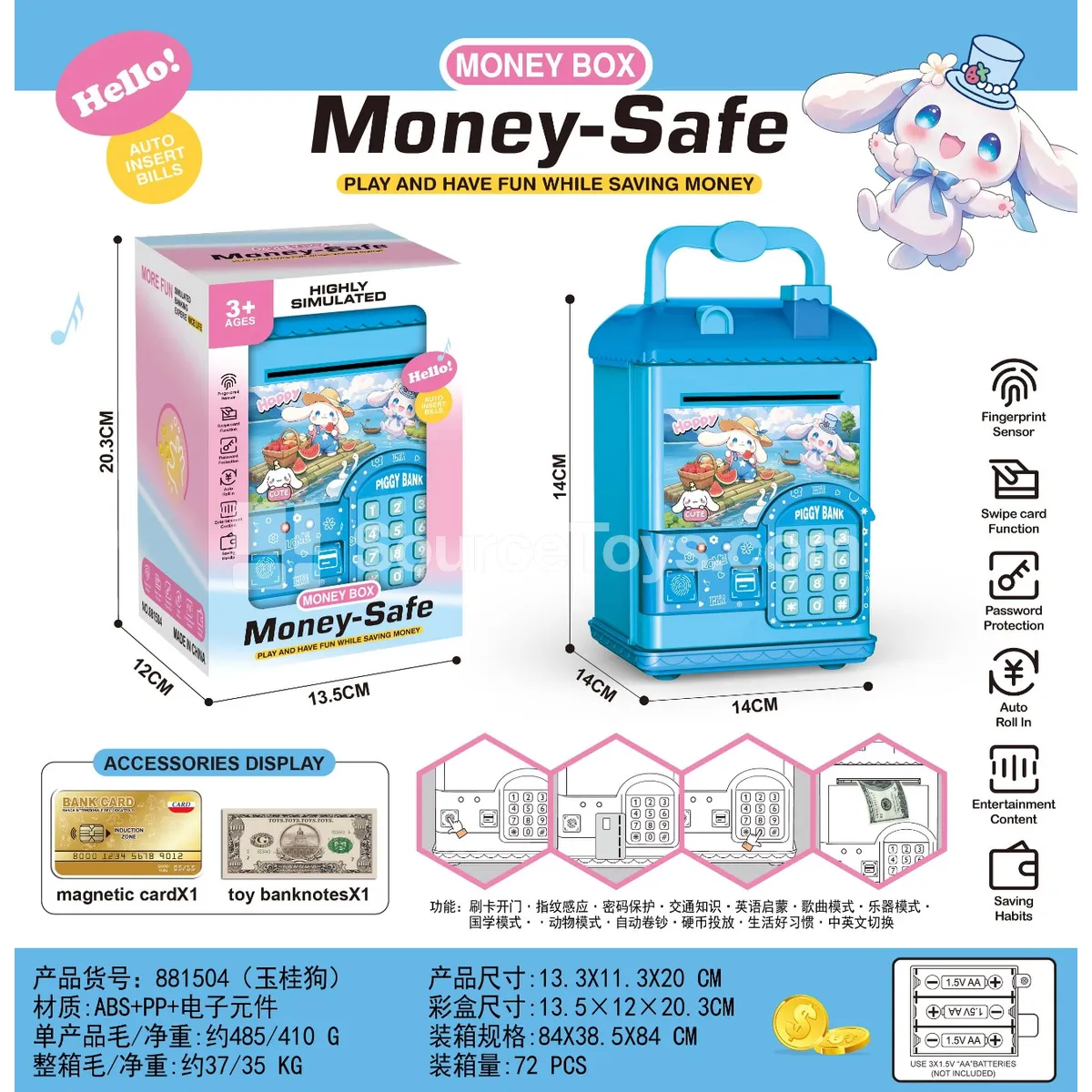 Cinnamoroll House Fingerprint & Card Swipe Piggy Bank