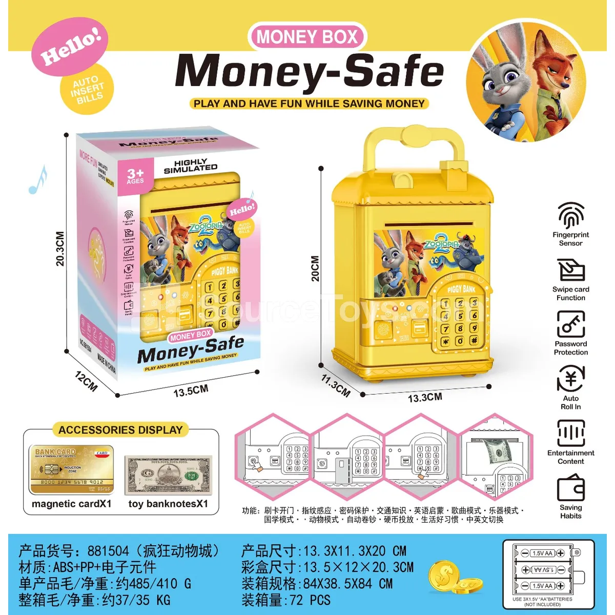House Simulation Card Swipe Fingerprint Piggy Bank