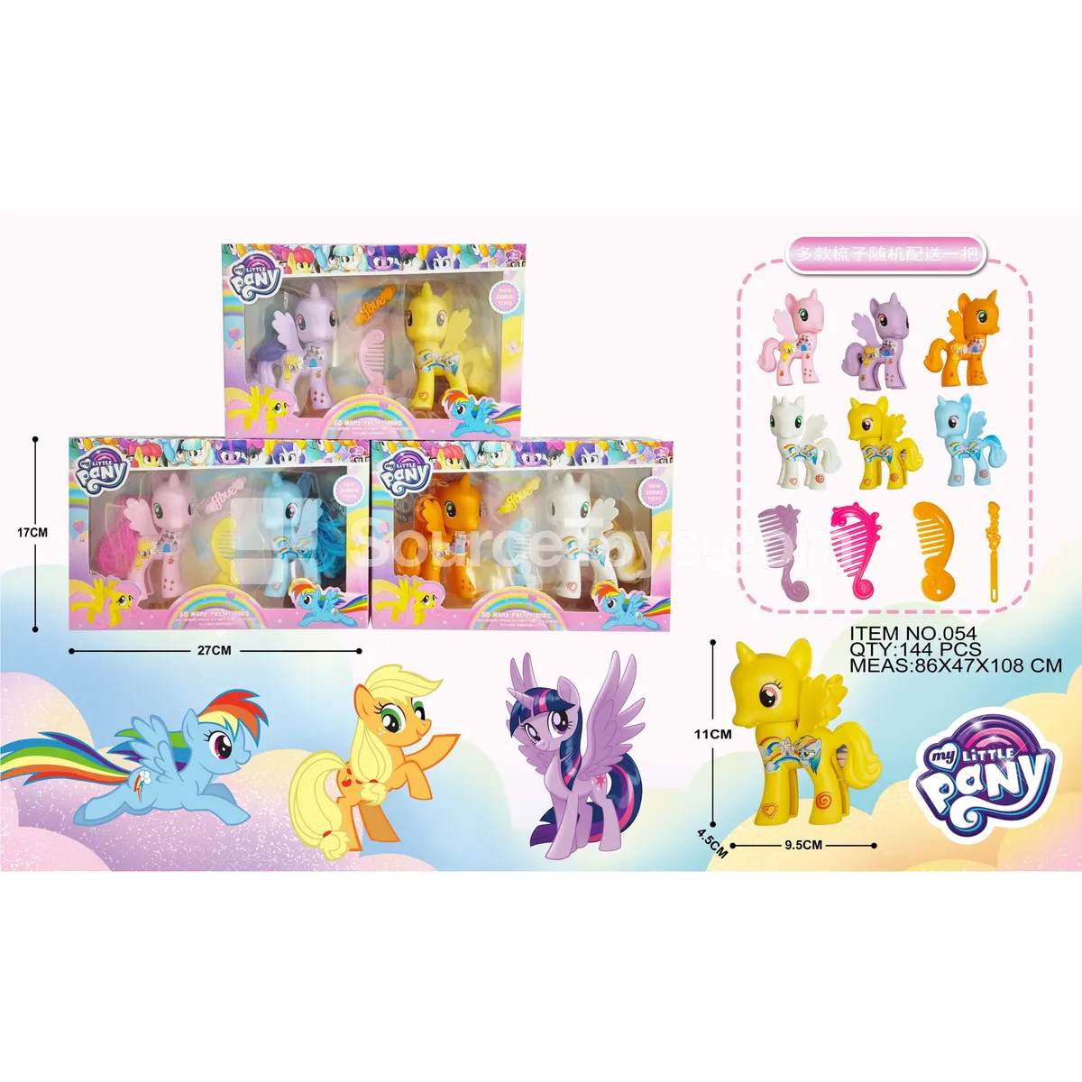 My Little Pony 2 Dolls with Comb and Hair Clips