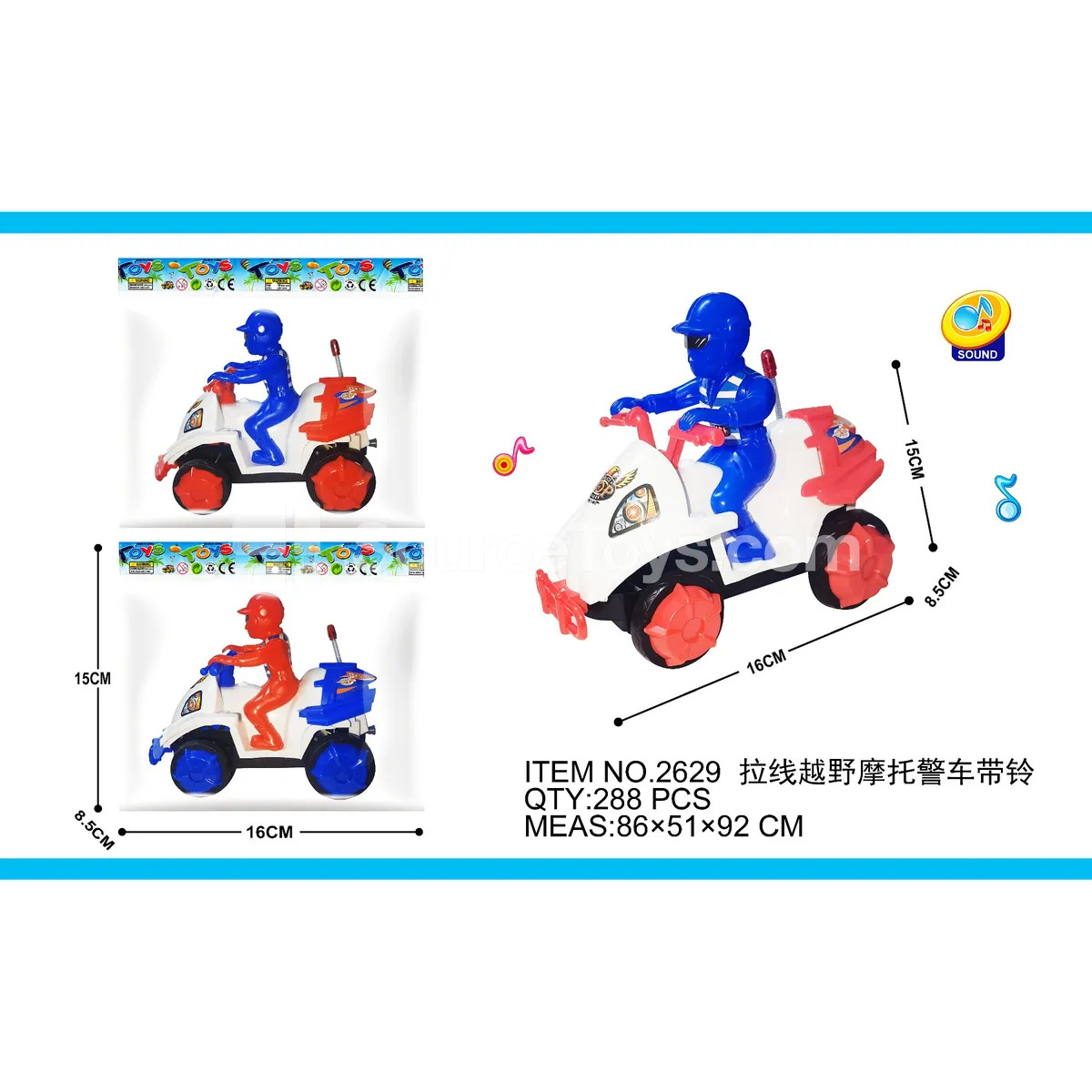 Pull-Back Off-Road Police Motorcycle with Bell Pull-Back Off-Road Police Motorcycle with Bell