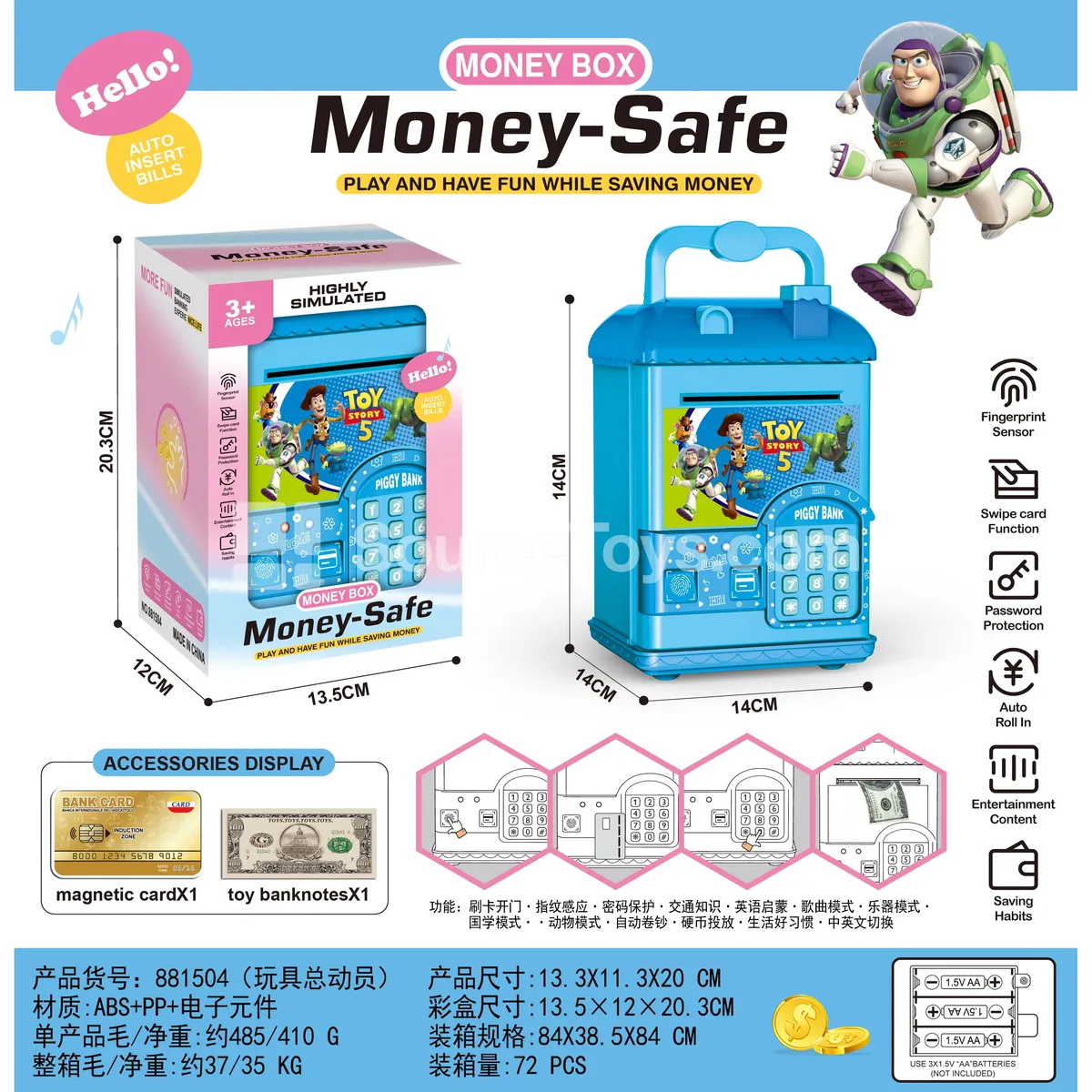 Simulated Card & Fingerprint Money Saving Bank Simulated Card & Fingerprint Money Saving Bank