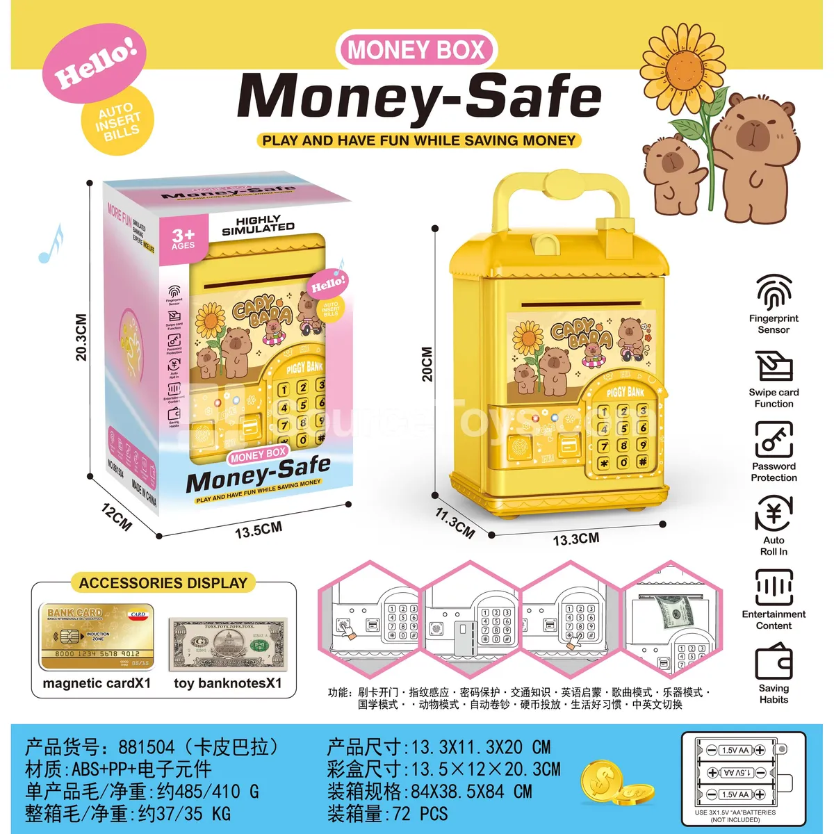 Simulated House ATM Piggy Bank with Card Swiping & Fingerprint