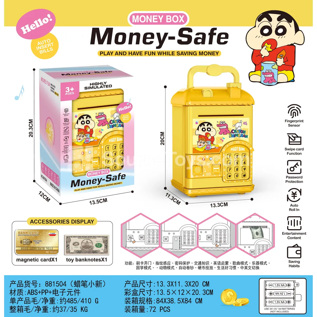 Simulated House ATM Piggy Bank