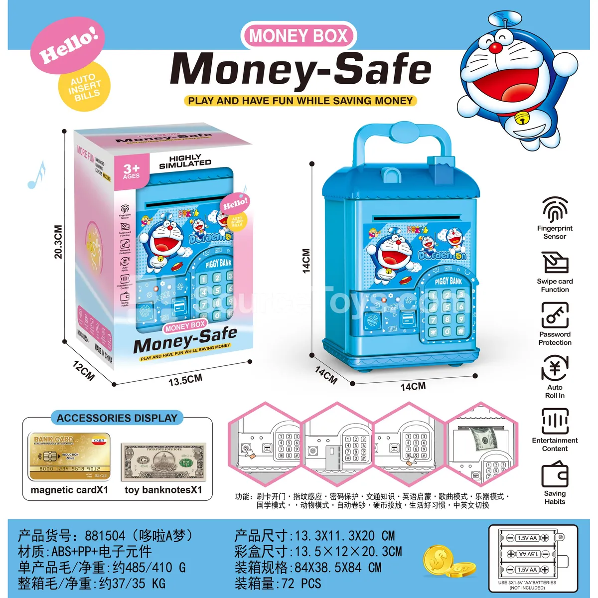 Simulated House ATM Piggy Bank with Card Swipe & Fingerprint