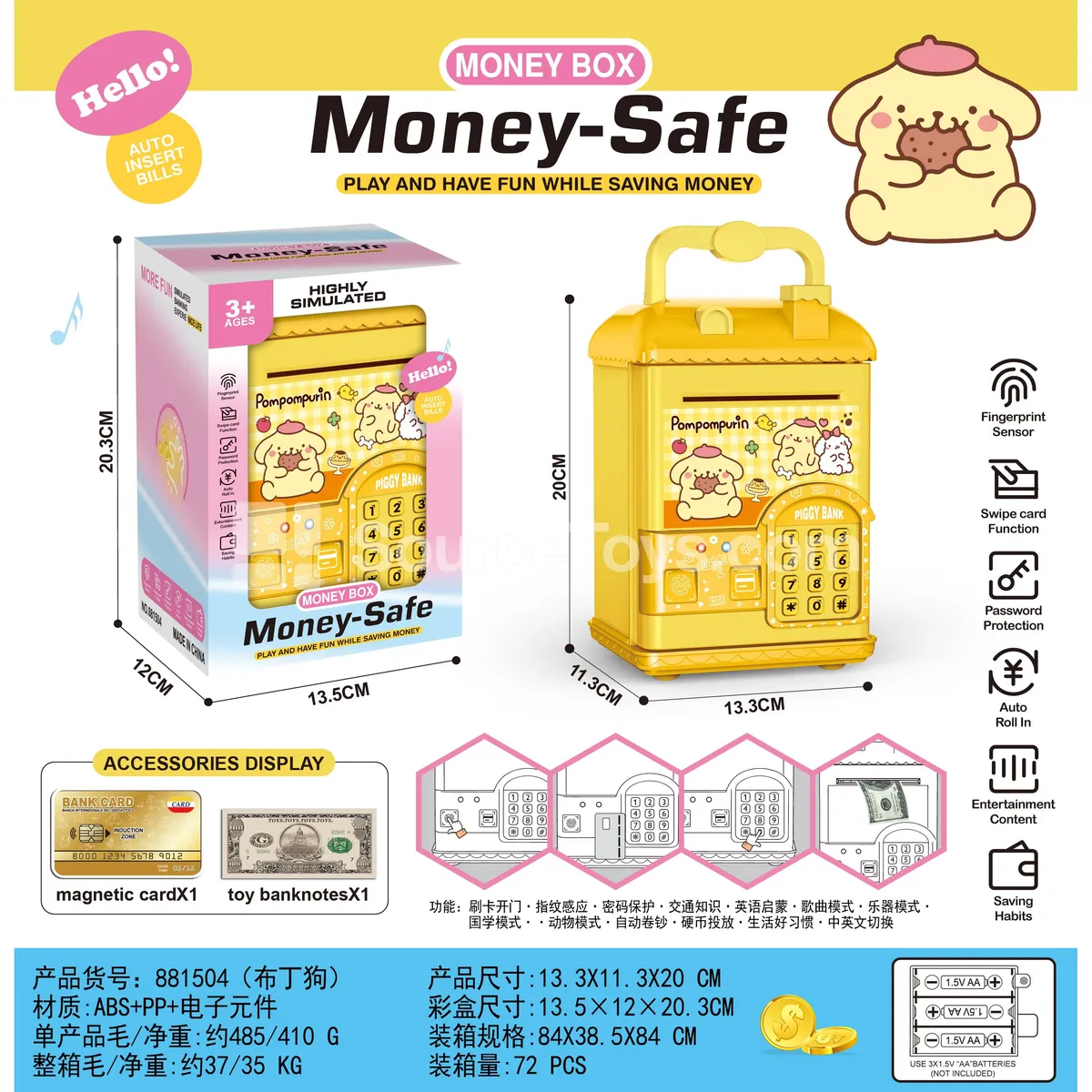 Simulated House Fingerprint Money Bank with Card Swiping