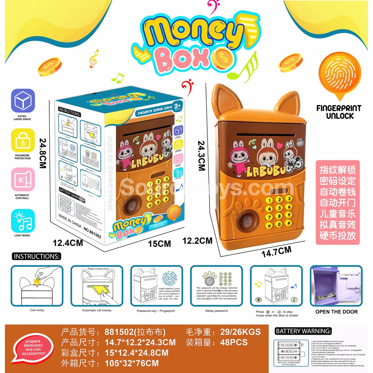 Fingerprint Electric Coin Bank Safe