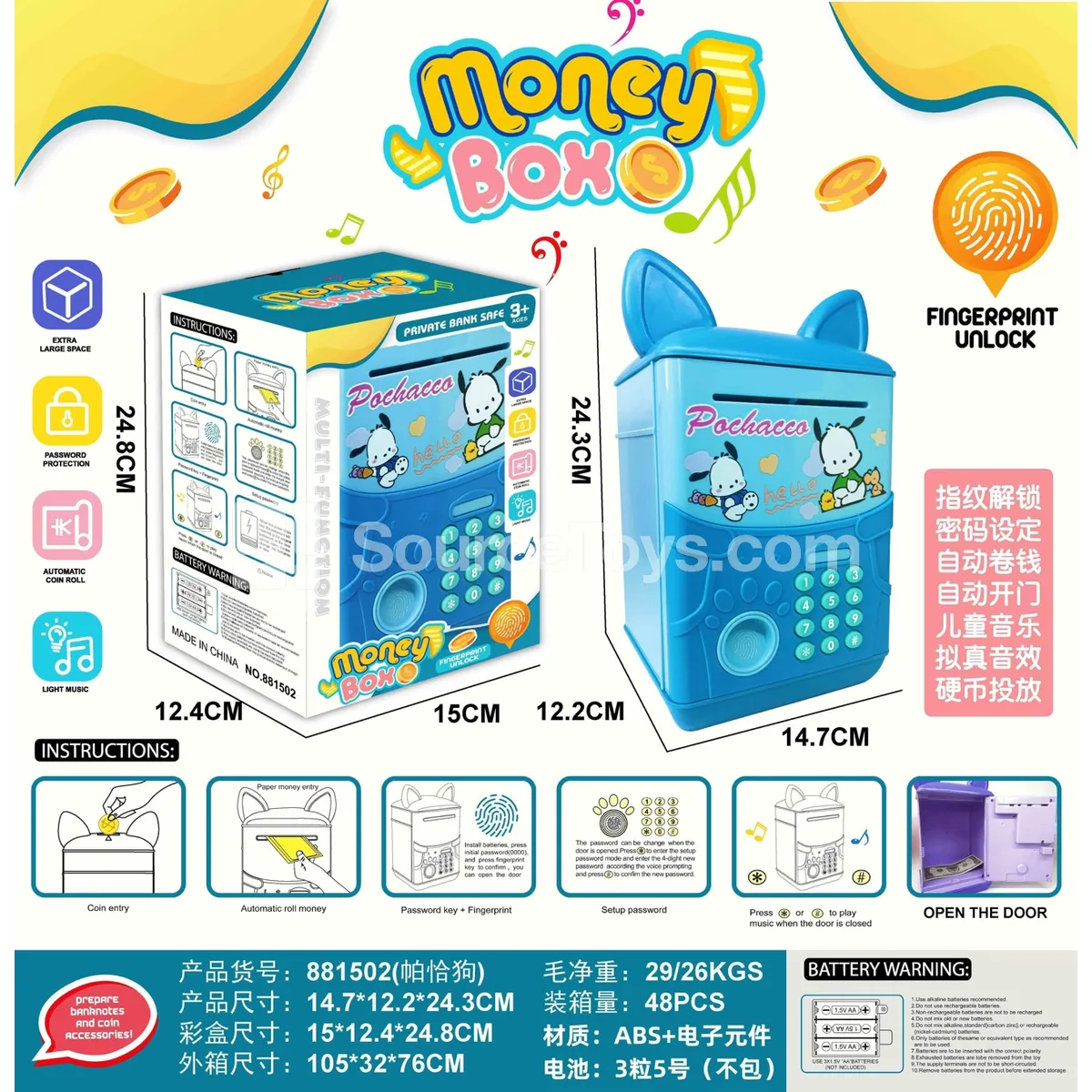 Pochacco Fingerprint Electric Piggy Bank