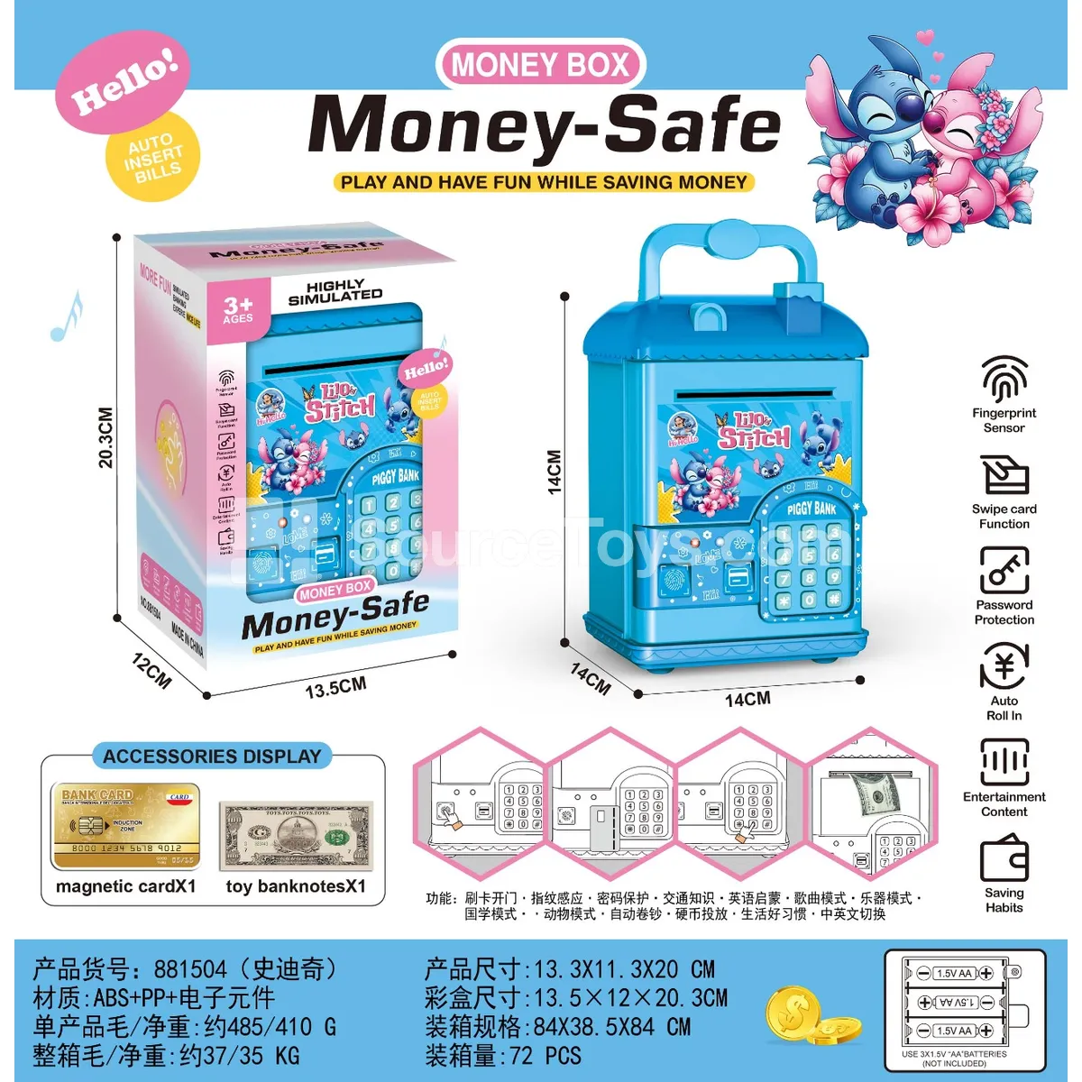 House-Shaped Fingerprint & Card-Swipe Piggy Bank