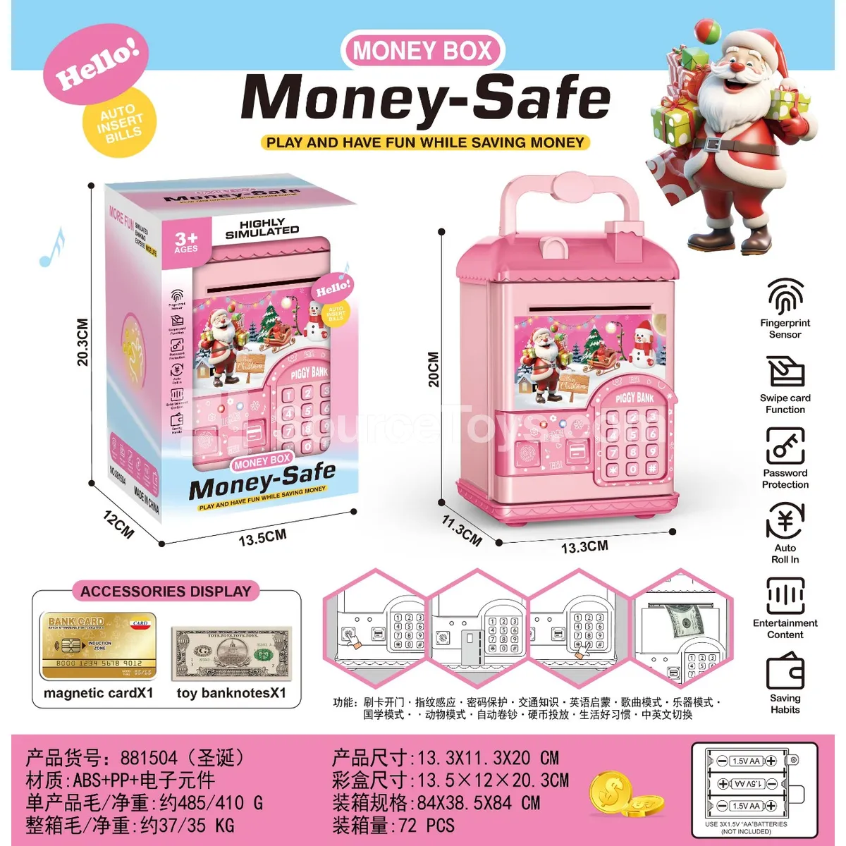 Christmas House Savings Bank with Card Swipe & Fingerprint