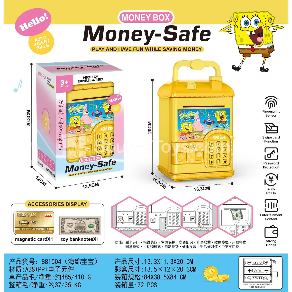 House-Shaped Electronic Piggy Bank with Card Swipe and Fingerprint