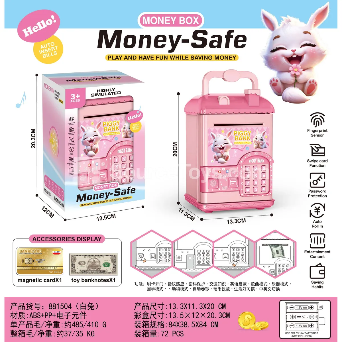 White Rabbit House Fingerprint & Swipe Coin Bank White Rabbit House Fingerprint & Swipe Coin Bank
