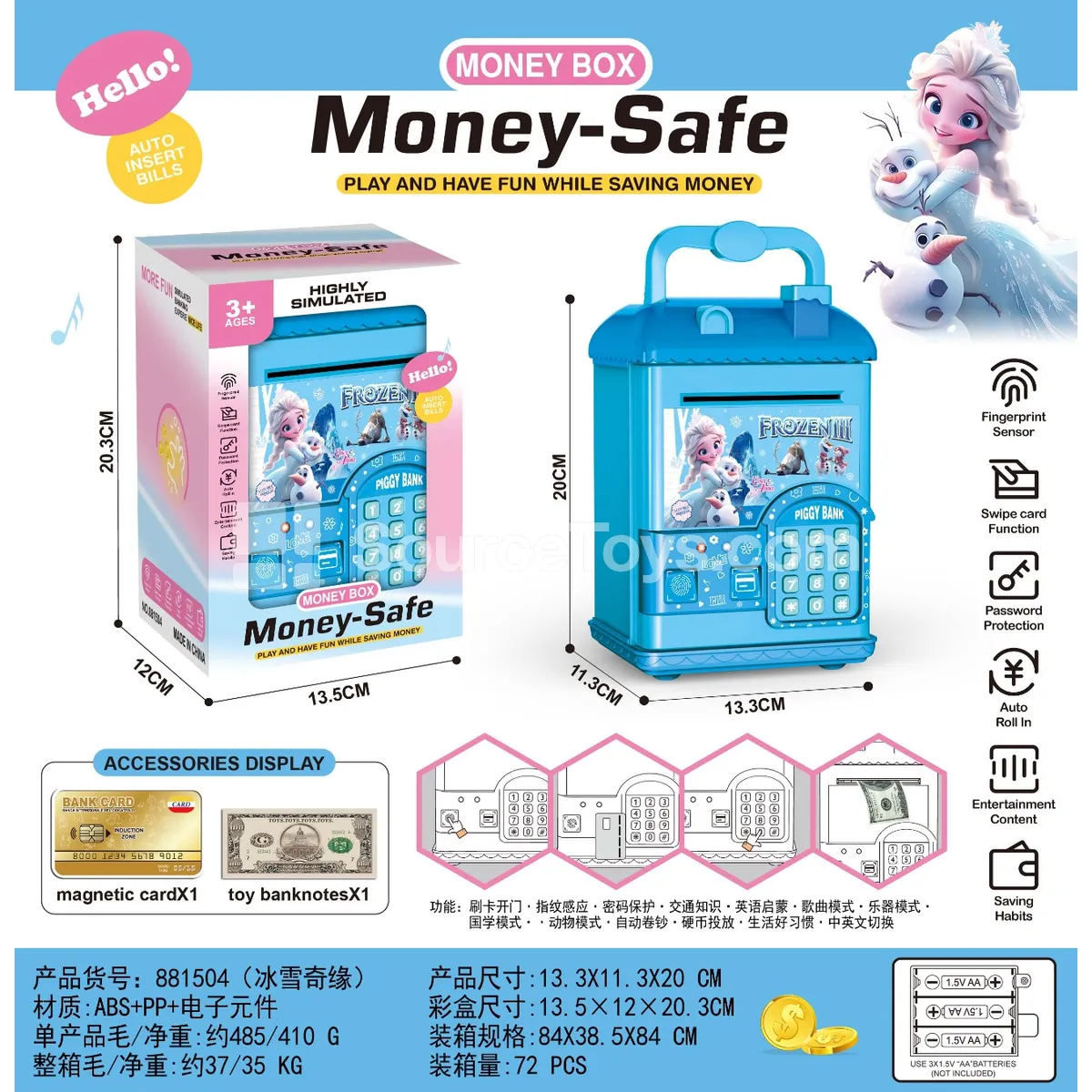 Frozen House Simulated Card Swipe Fingerprint Piggy Bank