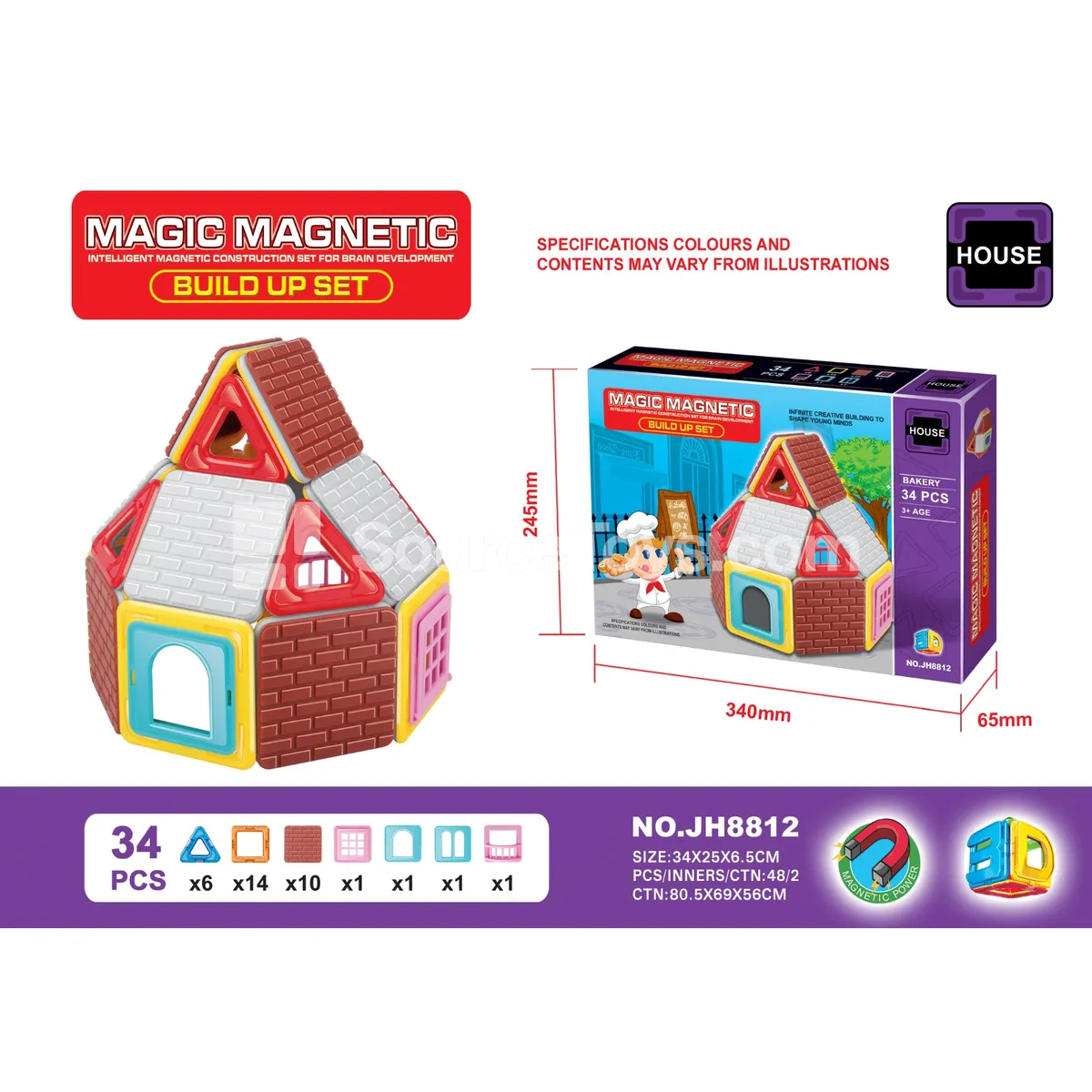 Magnetic Building Blocks (34pcs) Magnetic Building Blocks (34pcs)