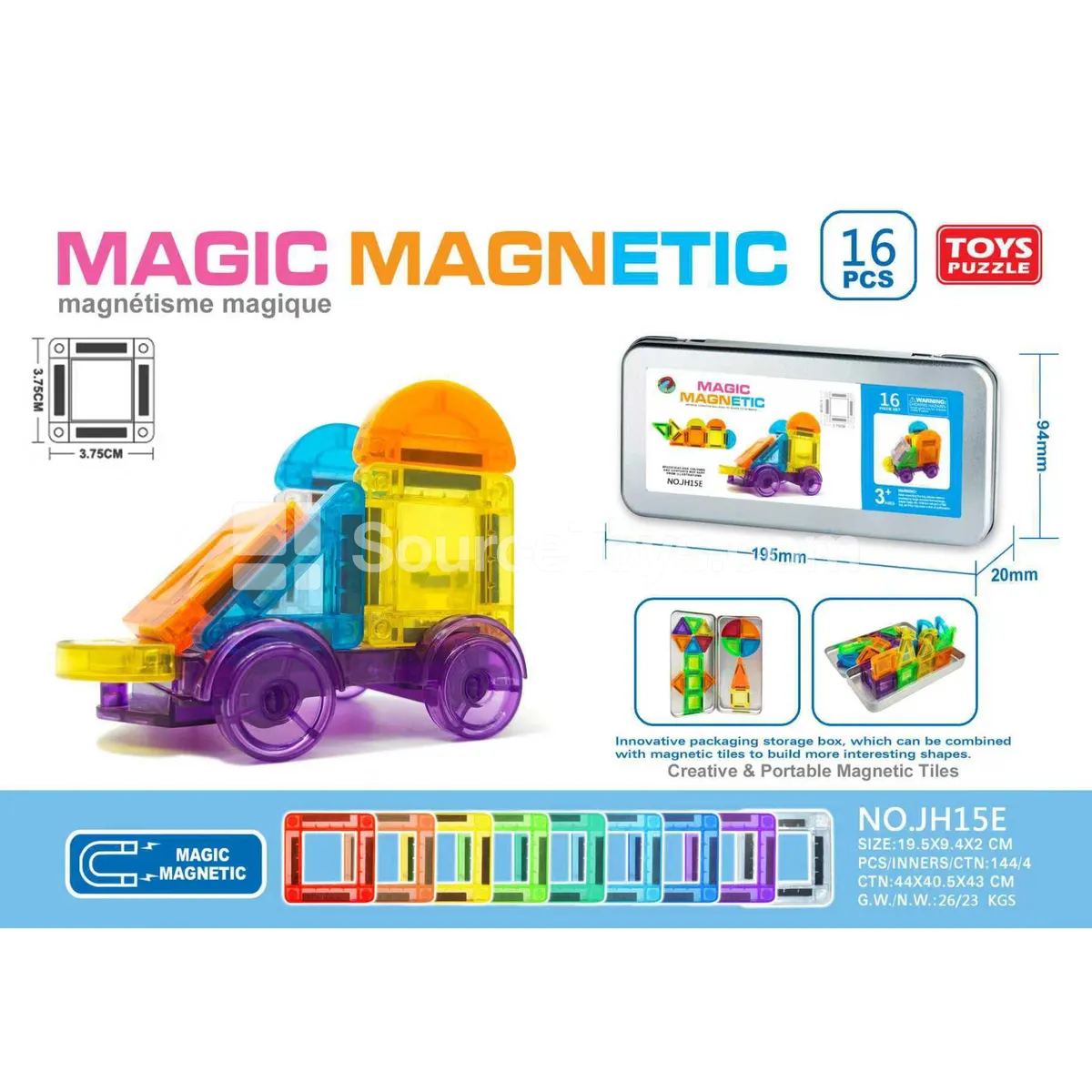 3.75cm Magnetic Building Blocks 16pcs 3.75cm Magnetic Building Blocks 16pcs
